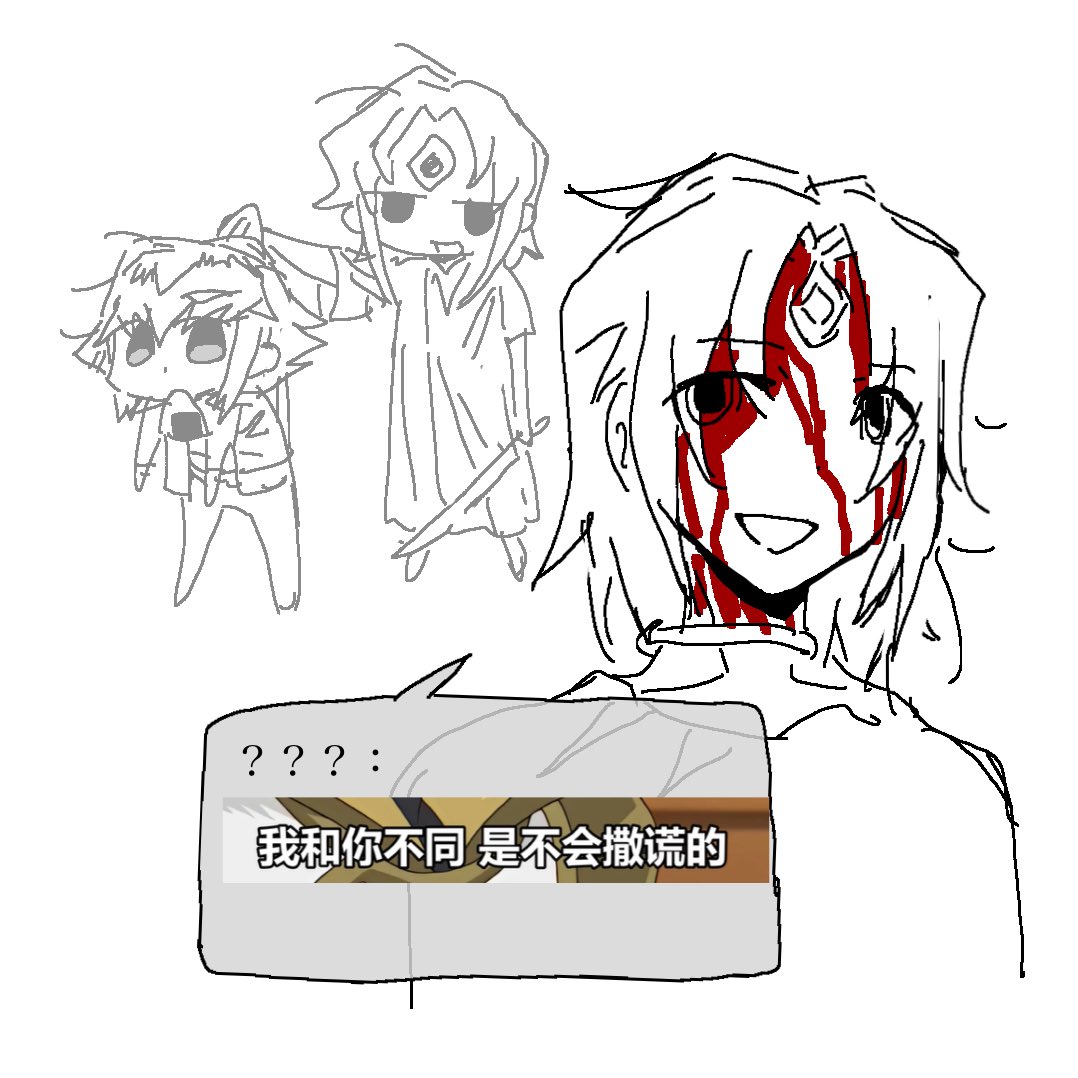 Mine_signs's tweet photo. 何 https://t.co/HoNKD31hSG