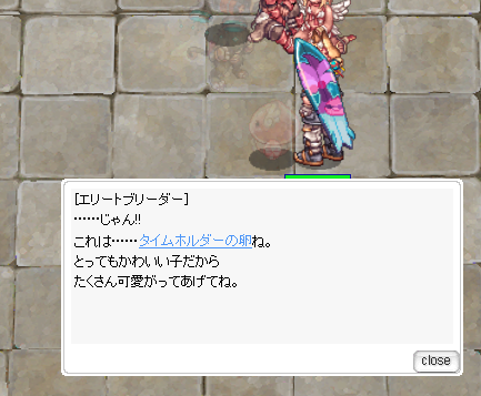 inukaneggwp's tweet photo. 二度と逆らうなよ https://t.co/yjwiMdCZYf