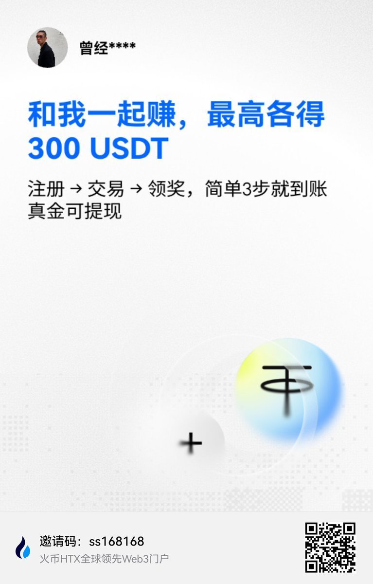narddog131's tweet photo. @HuobiGlobal 已经转发+晒码啦！希望好运眷顾，冲啊！🥰🥰 https://t.co/jAbhuCouKQ