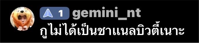 baechllmnn's tweet photo. กุ55555555555จะ55555555555เดรส555555555555555555 วีนเพื่อนเฉยเลยโวร้ย กำลังช่วยขายอยู่ดี ๆ คือช้อตฟีลหลายแสนล้านโวลต์เลยดิ555555555555555555 https://t.co/r7iaKUTkNy