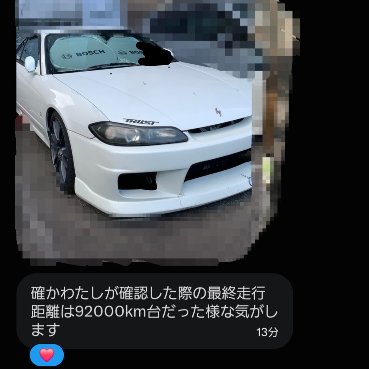 ksmhope's tweet photo. S15シルビア納車を投稿したら

前オーナーから連絡来て草
SNSってホンマにおもろい https://t.co/9oFagYAr9x