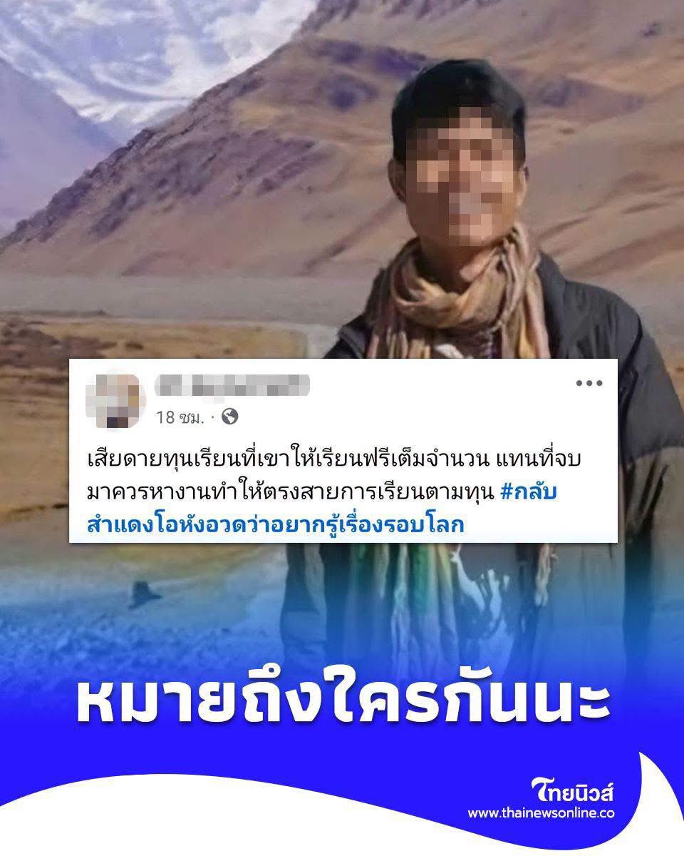 Tie_jakkrit's tweet photo. ไม่ได้ส่งเสีย อย่าเสือกสงสัย 
 #ฮลุนโซโล่ https://t.co/vhtDo2xcFb