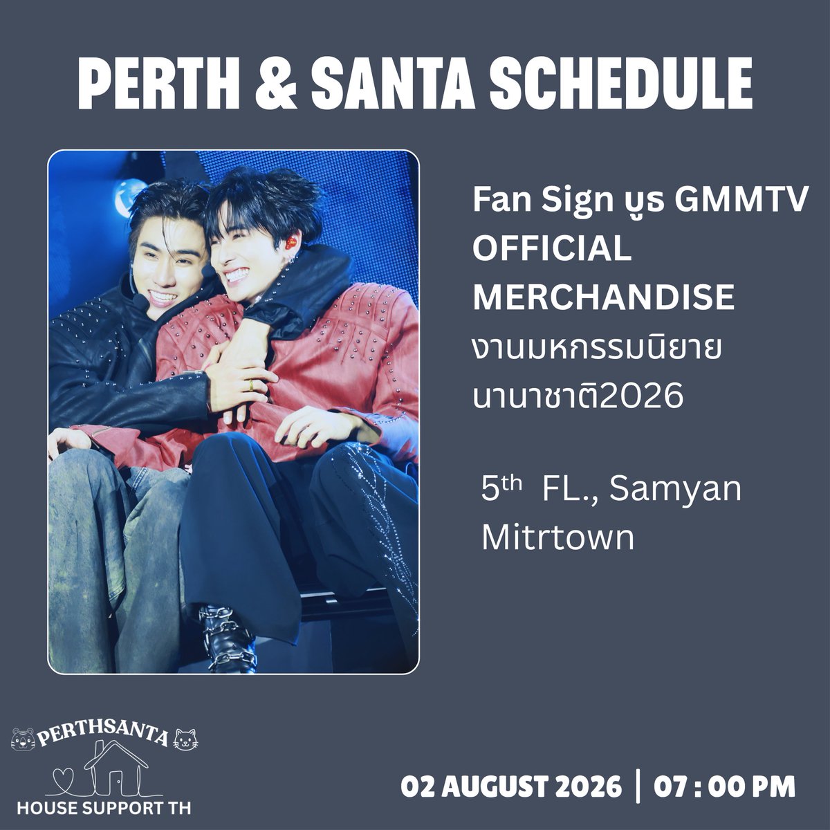PerthSanta_spth's tweet photo. PERTH & SANTA SCHEDULE
✨ Fan Sign บูธ GMMTV OFFICIAL MERCHANDISE
งานมหกรรมนิยายนานาชาติ2026
📍 5ᵗʰ FL., Samyan Mitrtown
🗓 02 AUGUST 2026
⏰ 07 : 00 PM
#PerthTanapon #Santapp
#PerthSanta #เพิร์ธแซนต้า
~ #PERTHSANTASCHEDULE
#PERTHSANTAhousesupportth ~ https://t.co/ctt8CeoLIZ