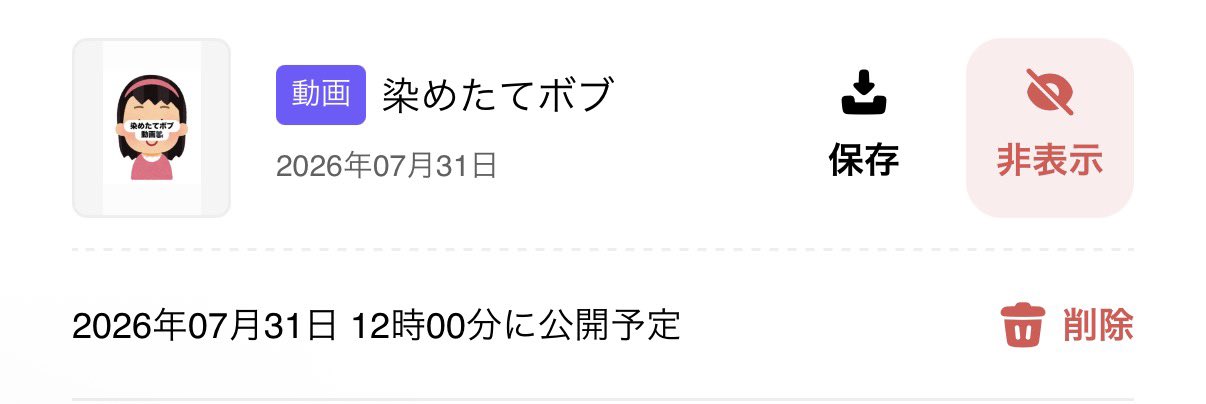 なお＠🅺🆂🅳🅳（かすでーでー） on X: 