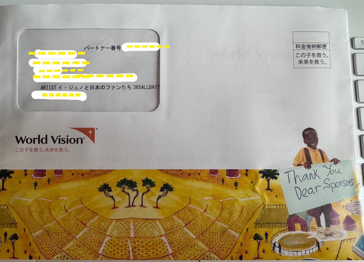 Candy0125Junho's tweet photo. WorldVisionJapanさまから
昨日「感謝状」が届きました。

皆さまのご協力
ほんとうにありがとうございました💛
※感謝状は再度、名簿と共に韓国の事務所宛に送付させていただきます
これにて「BUY KING」サポートは完了になります🙇‍♀️

#이준호 #LeeJunho #イジュノ #ジュノ #2PM #O3Collective https://t.co/oYpL2DrwkJ