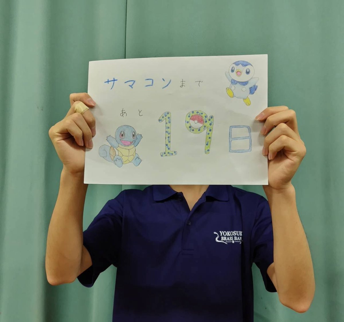 ykkbrass's tweet photo. 7月30日

サマコンまであと19日！

今日のカウントダウンは1年Euphのおかちゃんです！
水タイプのポケモンたちを描いてくれました！
おかちゃんはEuphを高校から始め、すごく綺麗な音色を奏でてくれているんです

サマコンでは2部の劇にも出演予定！
劇でのおかちゃんの活躍にもぜひご期待ください！✨ https://t.co/AI7aWWJd2c