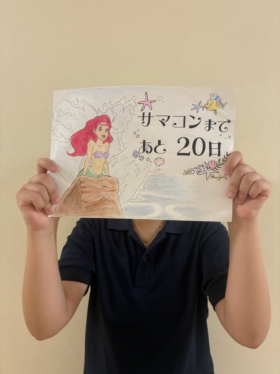 ykkbrass's tweet photo. 7月29日

サマコンまであと20日！
1年Tbのつぐつぐです！🪊

夏らしい『リトル・マーメイド』のイラストを描いてくれました！🧜‍♀️✨

つぐつぐは中学校からTbを続けていて、力強く美しい音色で演奏を支えてくれています！

つぐつぐの迫力ある演奏にもご注目ください！✨
#横須賀高校　#吹奏楽部 #横高 https://t.co/Wx3FIwsCGo