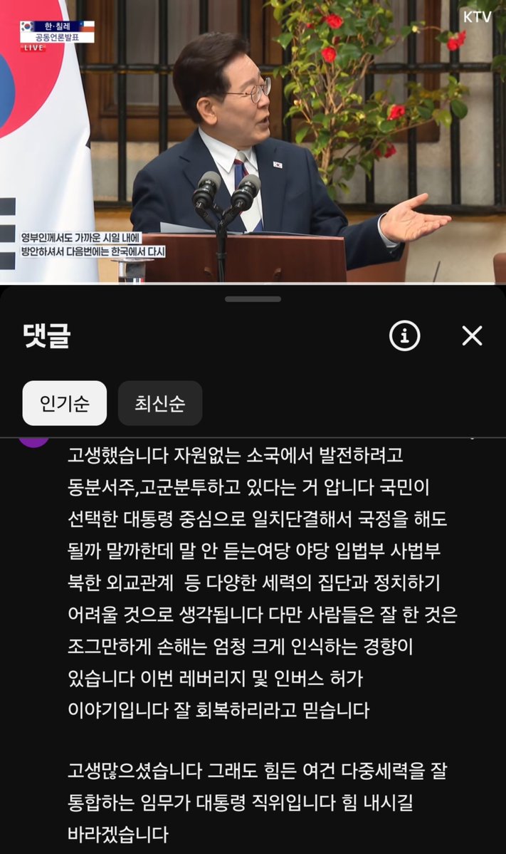 jd_2203's tweet photo. 이매진 댓글 보며 아침부터 울컥한 사람 https://t.co/VYlLs1FAlN