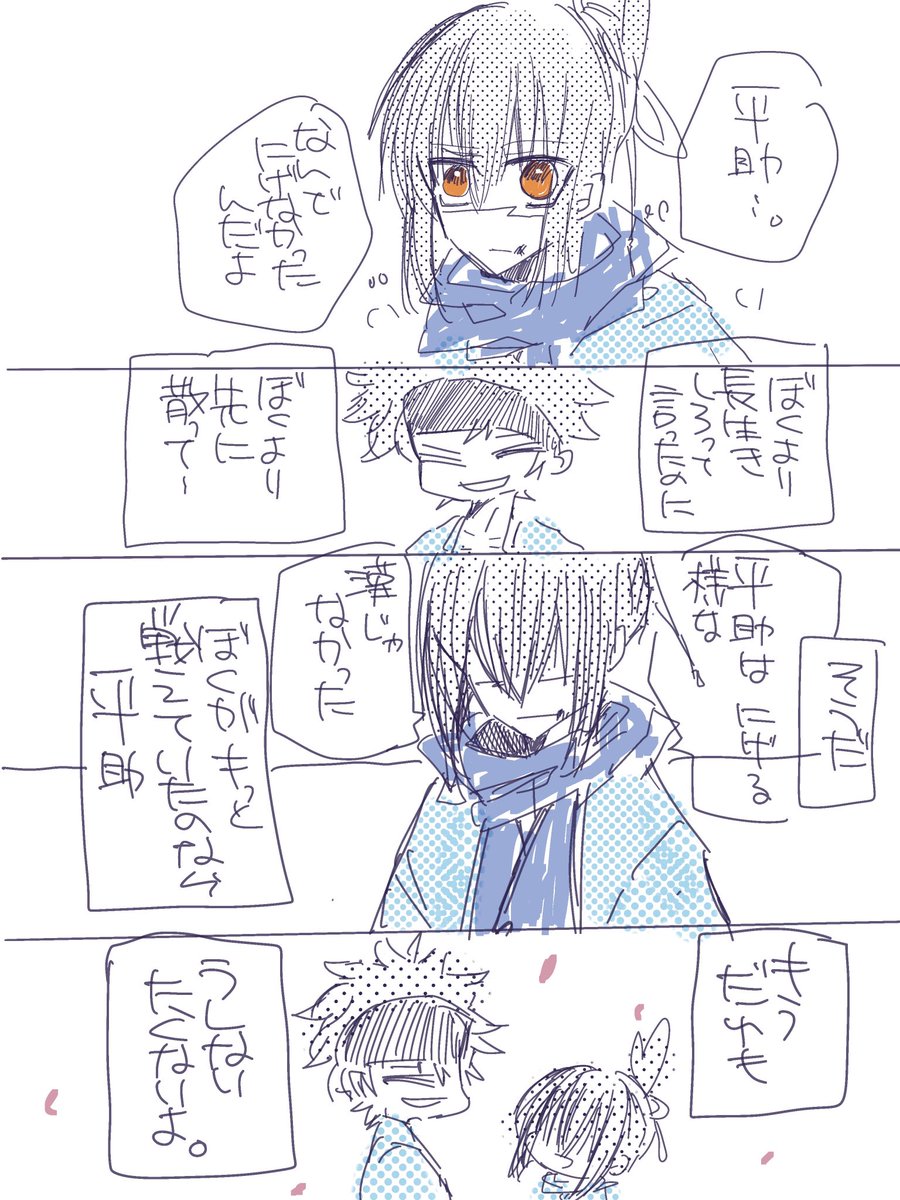 marora028's tweet photo. もう誰も失いたくない沖田君…
#ちるらん https://t.co/EQQlht01BM