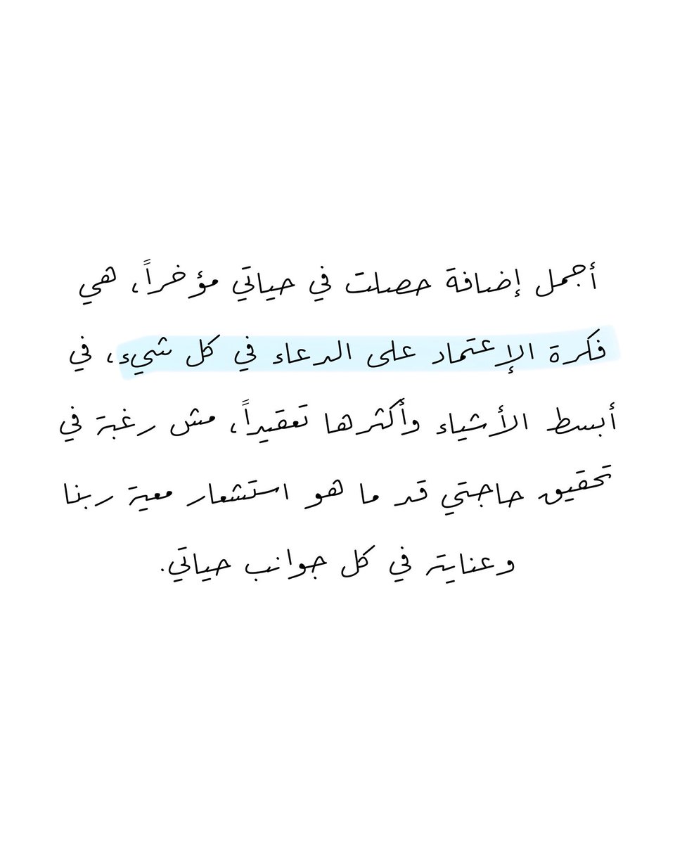 4i_ui's tweet photo. أجمل إضافة حصلت في حياتي موخراً 🤍. https://t.co/H5EmLUFusj