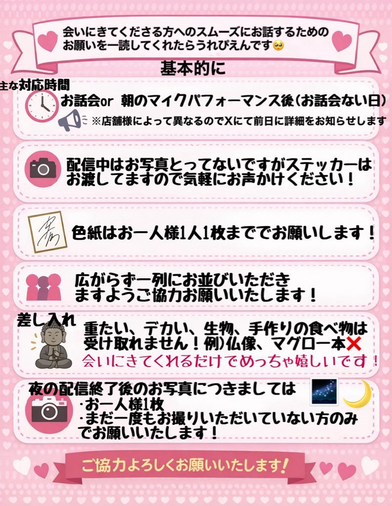 ぴえんちゃん【がんばるぴえんちゃんのパチンコ日記