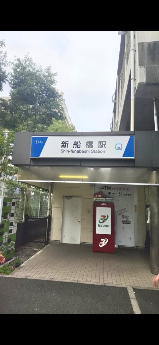 CoffeeBurgerENL's tweet photo. 2026/7/28(火)　攻撃記録

新船橋駅前に、P8のポータルが半径200m以内に15本ほど密集しているのを発見。

現地に赴いてこれを攻撃、制圧しました。
また、密集地周辺でCFのハブ化していたP8も約5本ほど破壊しました。

#Ingress #イングレス
#Enlightened #エンライテンド
#船橋市 #新船橋 #北本町 https://t.co/64eNYGjzay