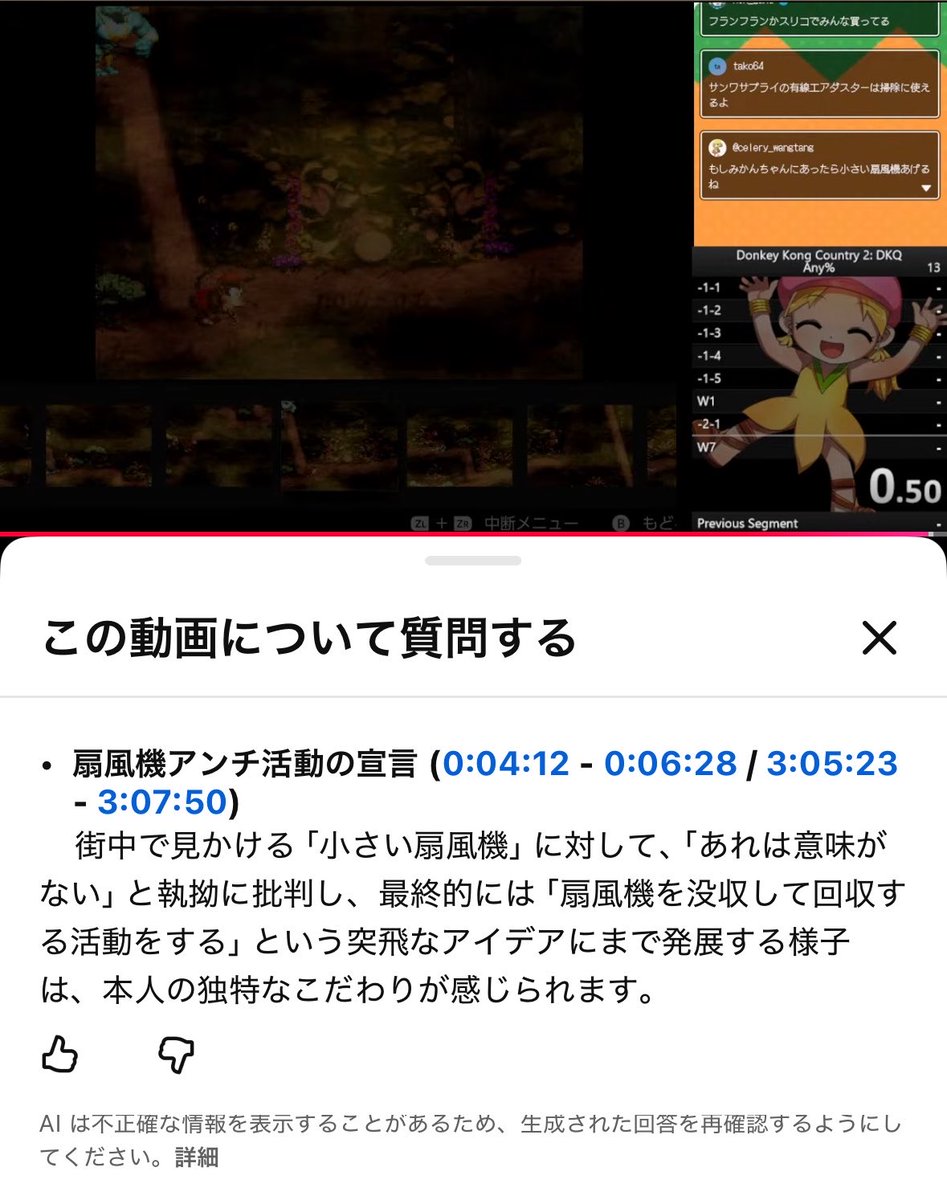 mikanchan_007's tweet photo. 言ってない！ https://t.co/XwNrmJH4vn