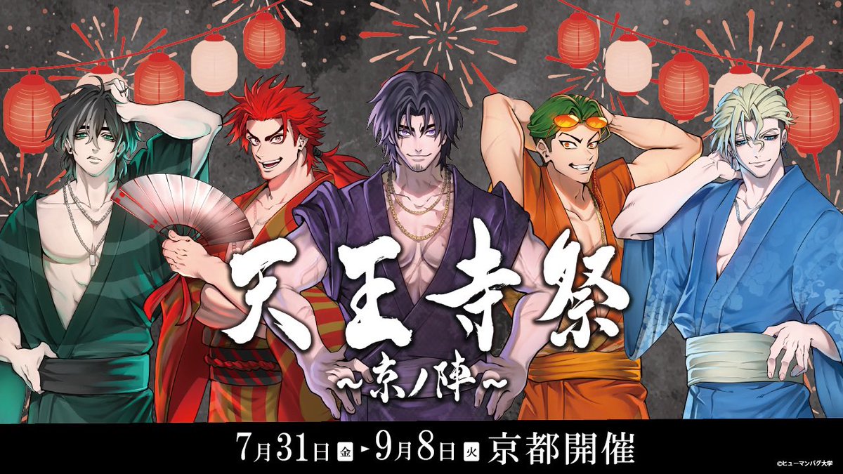 白糸酒造（株） (@shiraitoshuzo) / Posts / X