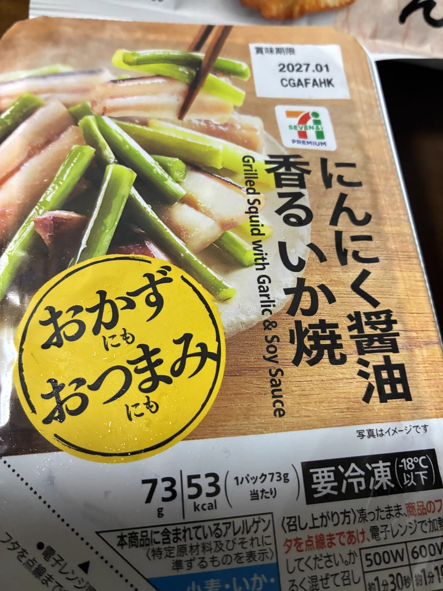 けん🐯🍶🦜 على X: 