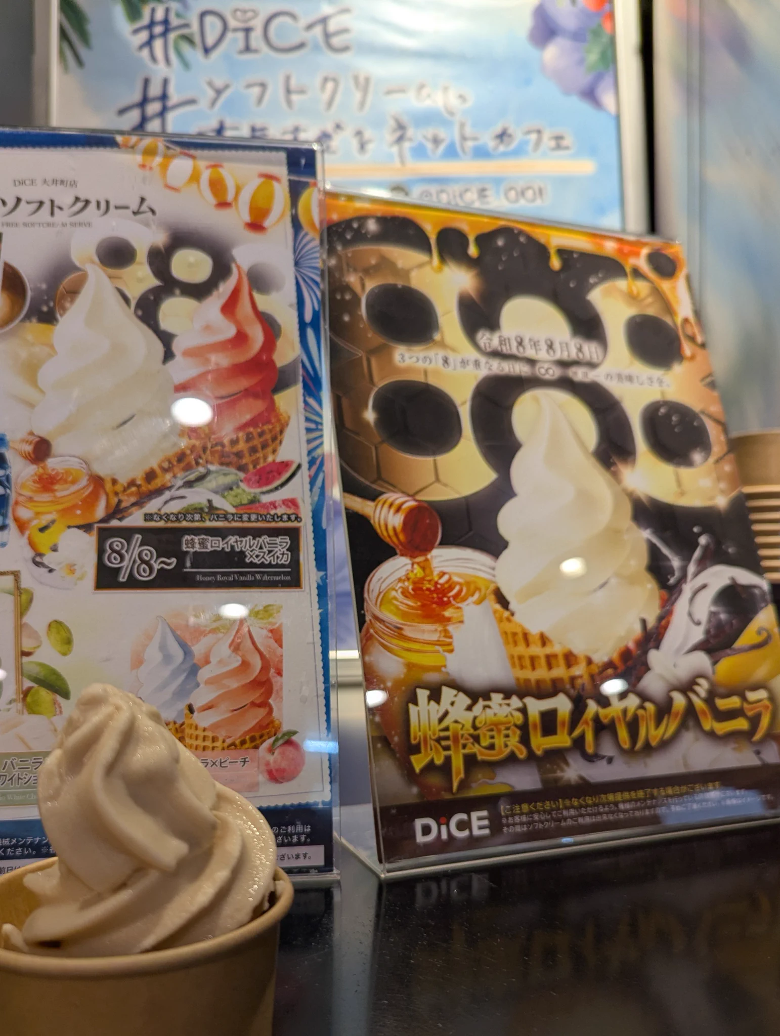ネットカフェ＆ダーツ DiCE 大井町店 on X: 