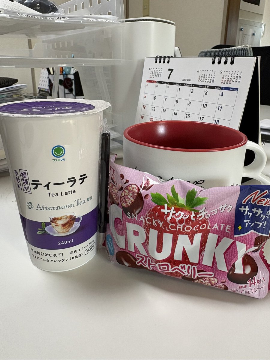 houkanHandH's tweet photo. おはようございます☀

ついに7月も最終日!!
月初は土日なので、本日中に実績を締めます💻

"迅速かつ丁寧"な仕事を継続することが
事務の私のモットーです💪

朝からコンビニで糖分を仕入れてきたので、
これで1日を乗り切ります!
(ブラックコーヒーも必須です)

本日もよろしくお願いいたします🙏 https://t.co/RtXr6xuis3