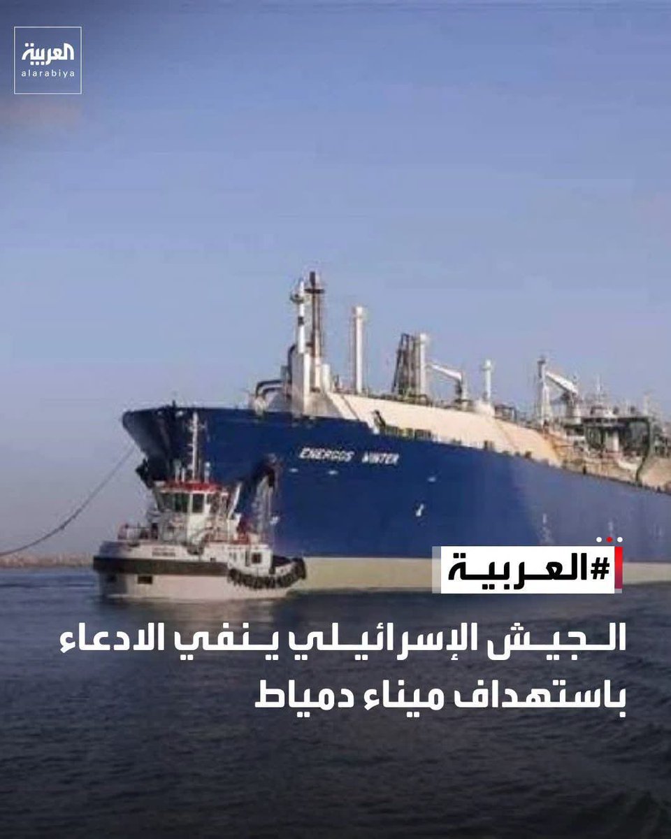 M0r7j's tweet photo. @ams1433 @AlArabiya يا حمار إعلانك هو اللى يقول https://t.co/CnOEsCAU3u