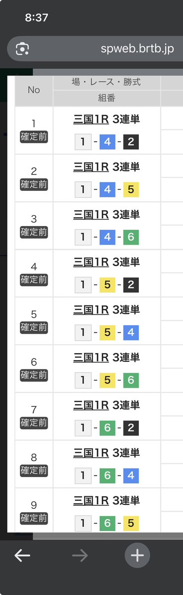 niko_APEX5's tweet photo. 朝一あざす https://t.co/Hq6DqeNmZf