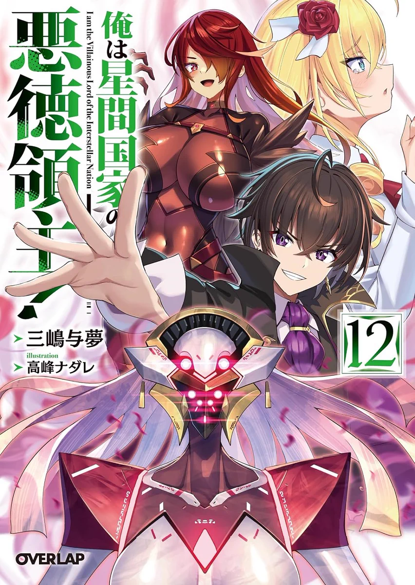 ラノベニュースオンライン on X: 