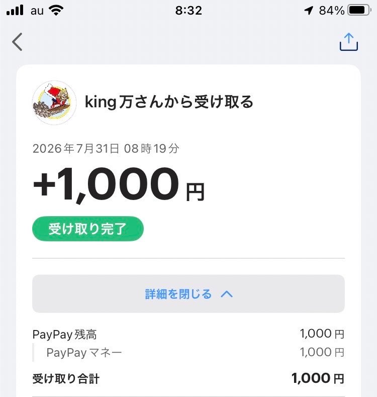MrMax0039's tweet photo. king万さんからいただきました！
めちゃくちゃ嬉しいです☺️
ありがとうございます♪

#king万実績 https://t.co/koLtqtYcq7