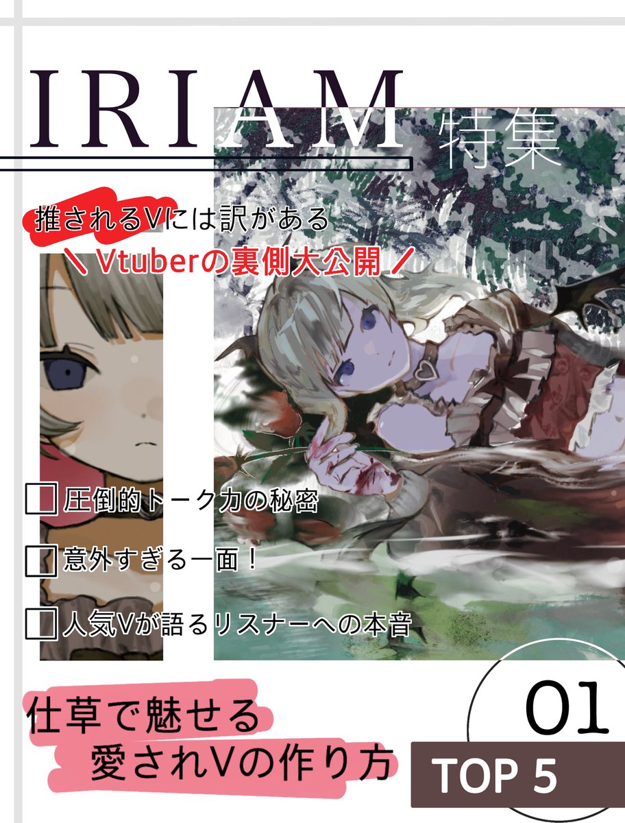 Lo__t__us's tweet photo. #おはようVライバー 

ろ

こんげつおわり https://t.co/CYUIFx8n1v