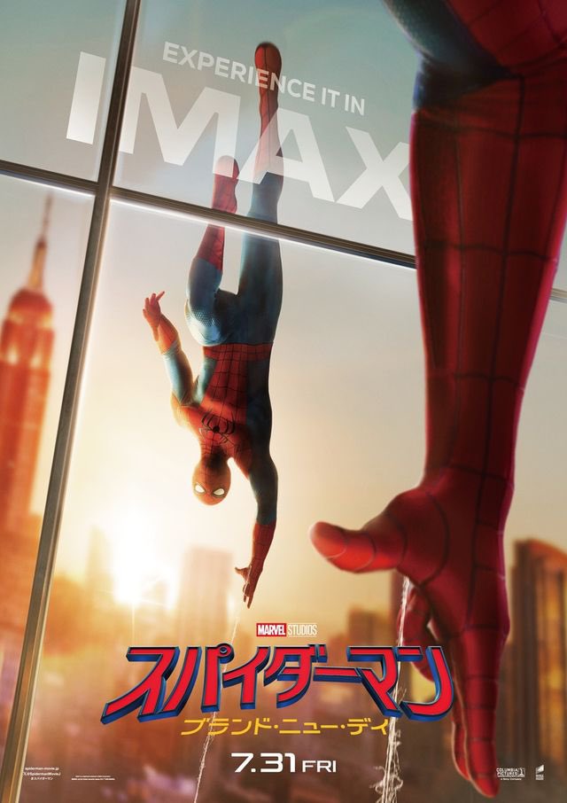 roymatorikaria's tweet photo. ミセスもスパイダーマンの曲歌ってるし、12月にアベンジャーズが公開されるしMARVEL気になってるけど、数が多すぎてどれから見ればいいか分からない🥺と、思っている方いませんか？🥺映画全て観ており、ドラマもほぼ観たワイが何を見るべきか配信してリアルタイムで教えたら需要あるかな？笑
#マーベル https://t.co/1yiVRVNlwr