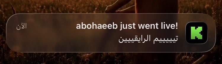 8le1i0's tweet photo. لااا والله مدلعينا اليوممم https://t.co/2Ax4ph0DxH