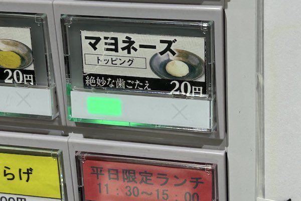 LondonPala48112's tweet photo. マヨネーズって歯ごたえあったっけ？ https://t.co/pk6CO2Lr17