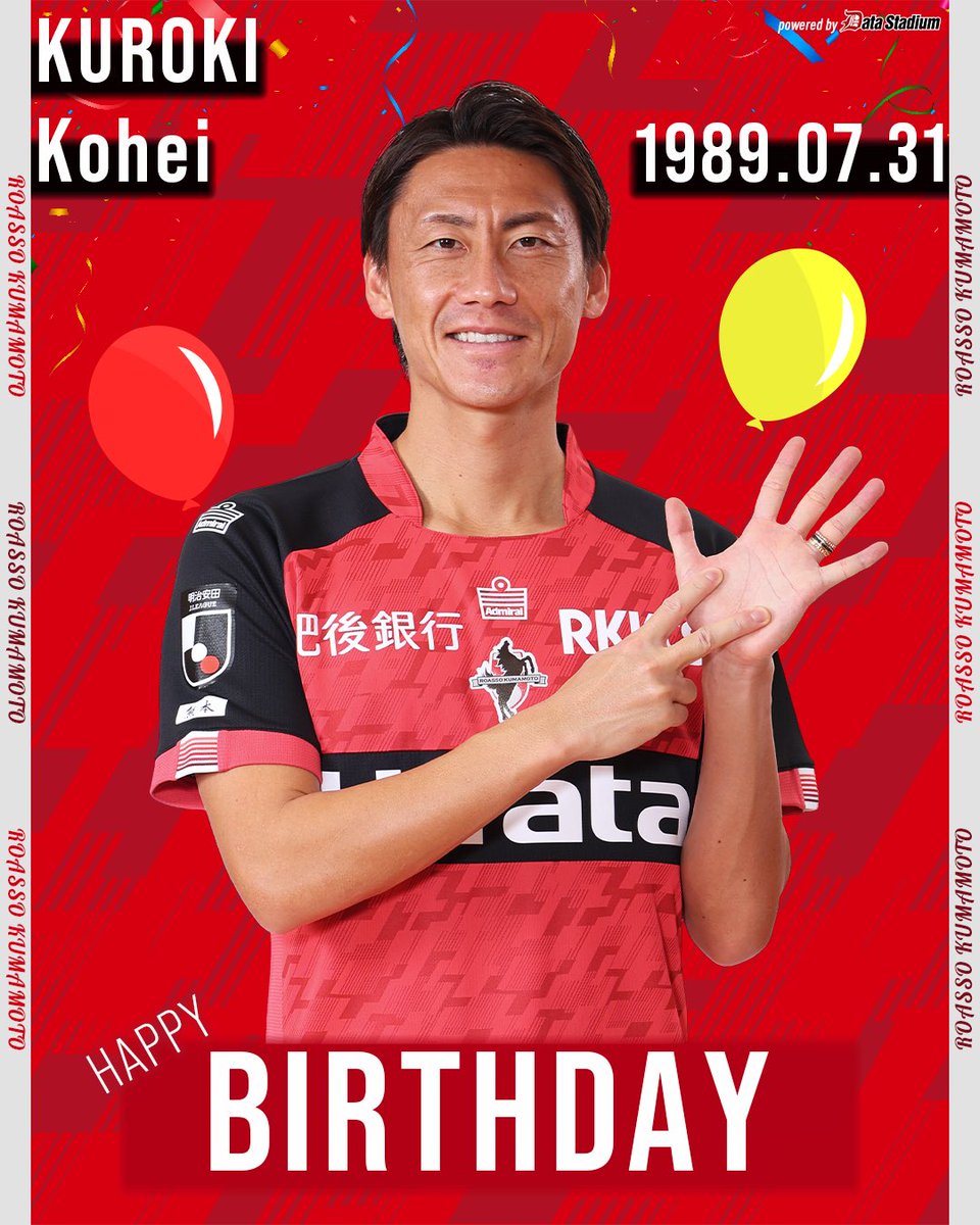 roassoofficial's tweet photo. 🎂HAPPY BIRTHDAY🎂
本日7月31日は #黒木晃平 選手の37歳の誕生日です🌈🎉
素敵な1年になりますように✨
#ロアッソ熊本 https://t.co/AvvOOhzDIl