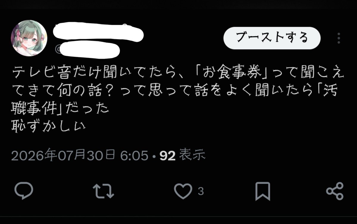 2ezyo's tweet photo. 鍵垢繋がりましょう
こちらがサンプルです https://t.co/n2LP5kg1P5