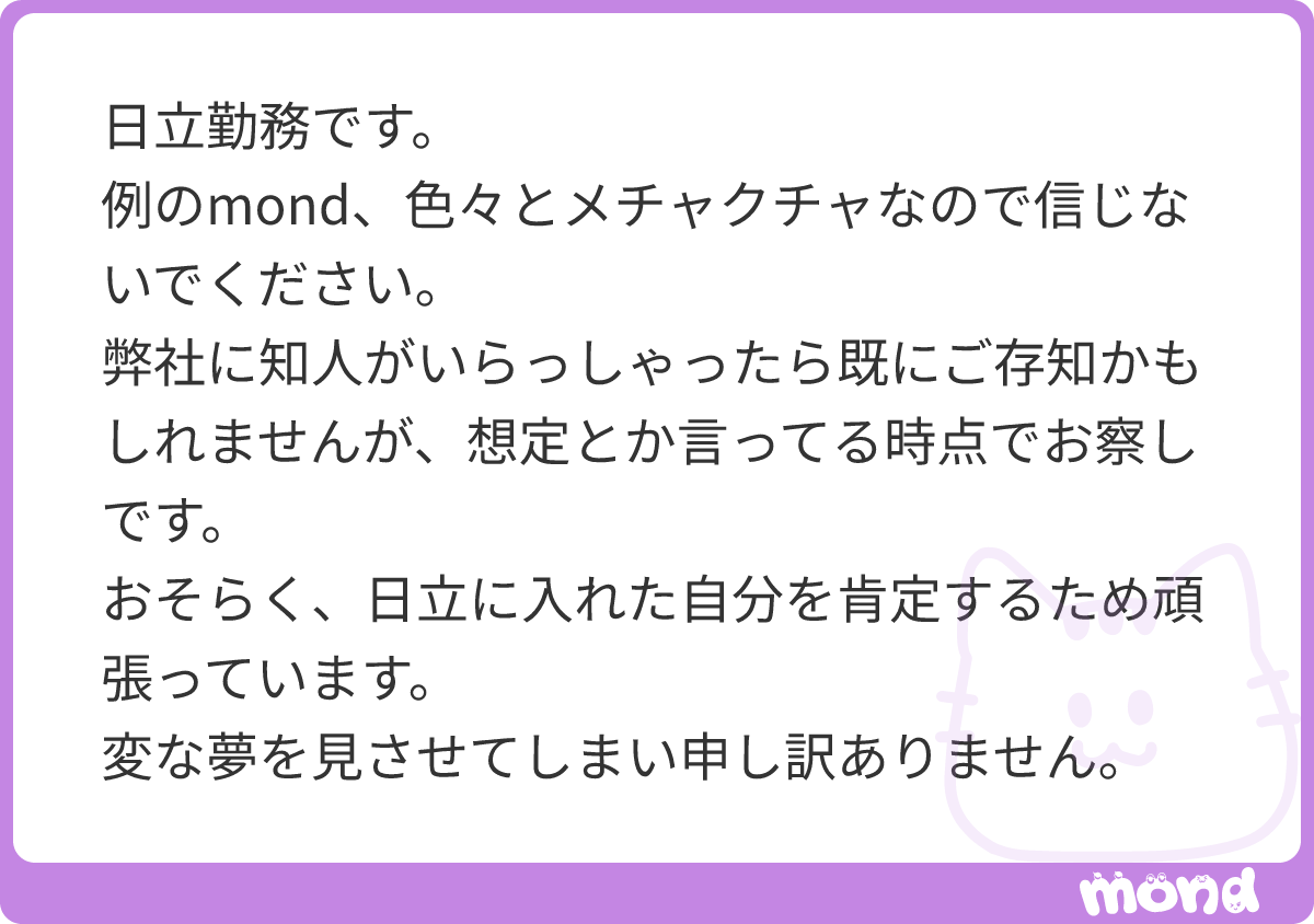 hatarakigame's tweet photo. この件、訂正コメントがちらほら来ますね。
若気の至りでしたか😅 https://t.co/0k7u92xHmp