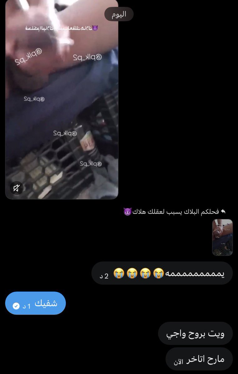 plk_p2's tweet photo. خضعته تنزيلتي اللي اشرف من اهاليكم 😈😈💦🖕🏿 https://t.co/qJ1izsnhLF