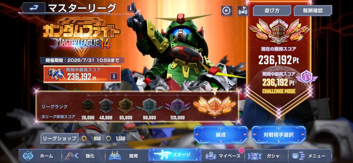 i_work_onix's tweet photo. マスターリーグ最終日に気付いてなかった…
今日もう月末やん

メインアタッカー1(デスティニー)
サブアタッカー2(ストフリ・ゴッド)
支援防御削り1(クスィー)
防御1(ダブルオー)

結論パーティーでは？と思いました

#ジージェネエターナル https://t.co/6YQuXcxMkt