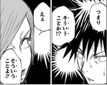moirasuki's tweet photo. @amayuki_26 見つかってしまったな…共通点ッ https://t.co/3r9il8MKBY