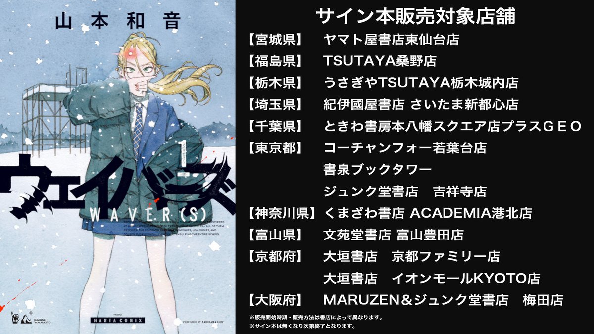 ハルタ on X: 
