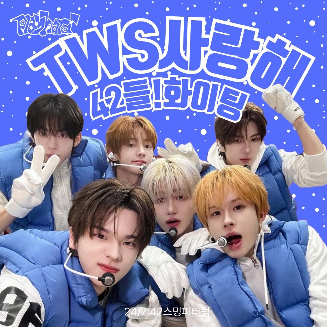 TWS_smingparty's tweet photo. TWS💙42
오늘도 투어팅 가득한 하루 보내세요😆👍💙

#TWS #247withus #투어스 #TWS스밍파티팀 https://t.co/Y1zWkB4Cmg