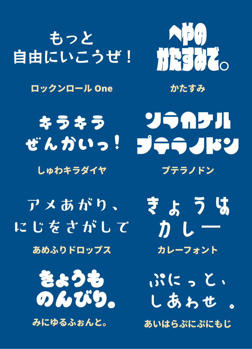 日本語フリーフォント✒️ (@ffontjp) / X