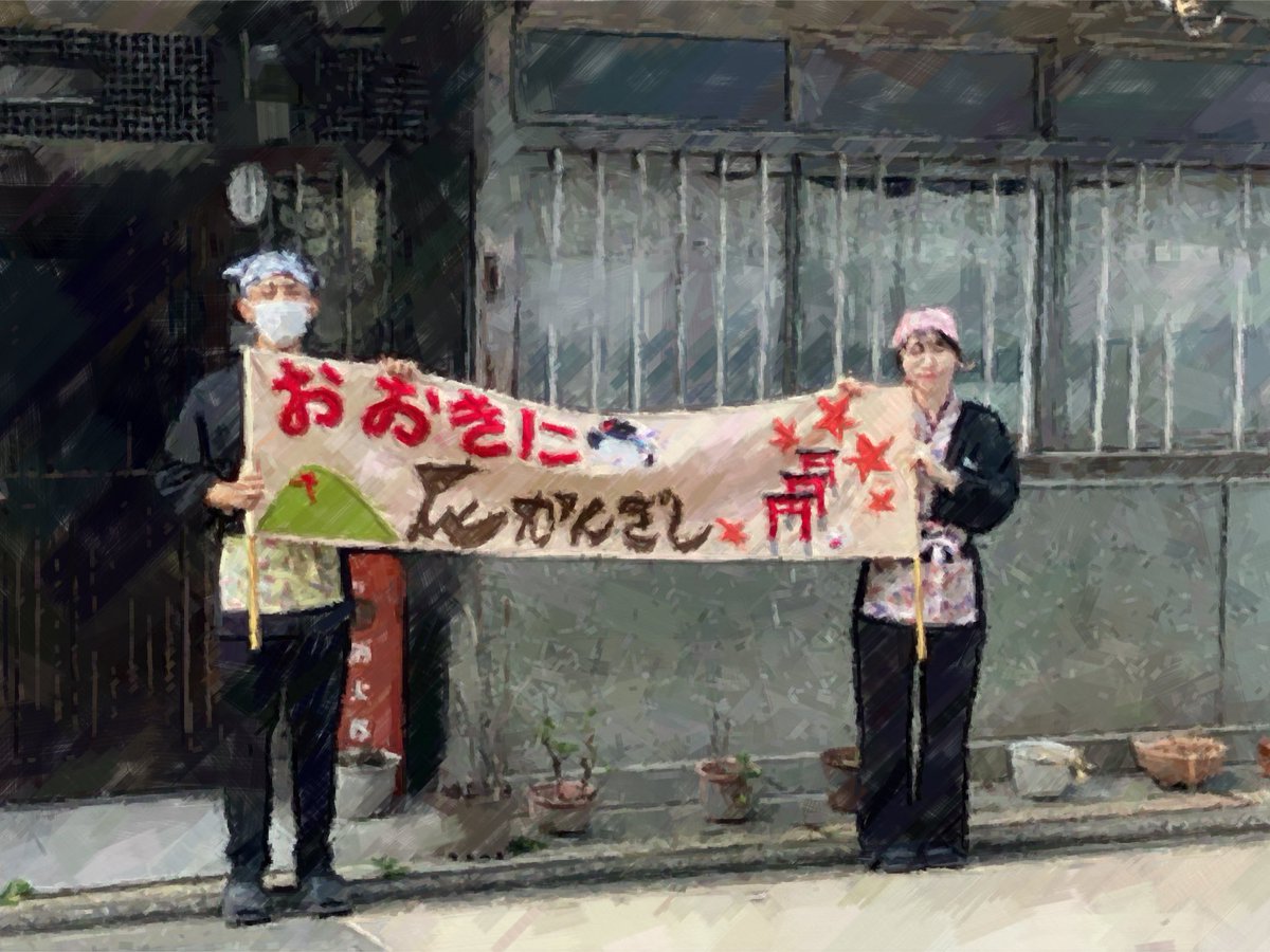 onarimonjh's tweet photo. 夏季学園３日目③
グループごとにジャンボタクシーを使っての見学、昼食、お土産の購入をして、京都駅に集合します🚕 https://t.co/Qj7o3ENGjK