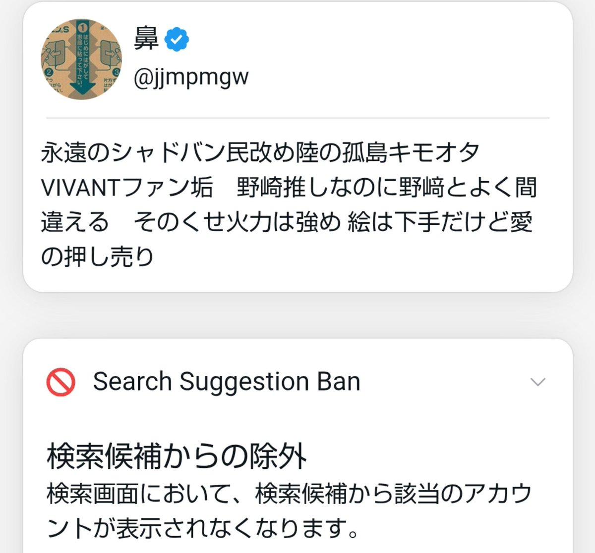 jjmpmgw's tweet photo. 無事にシャドバンの民に戻りました https://t.co/kzcgZcXwVS