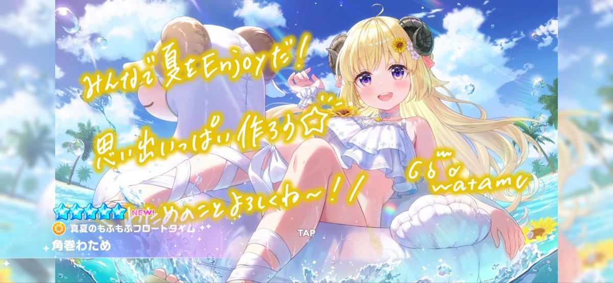 AmonTa131's tweet photo. 単発1回
#ホロドリ https://t.co/f3uyQBeuIK