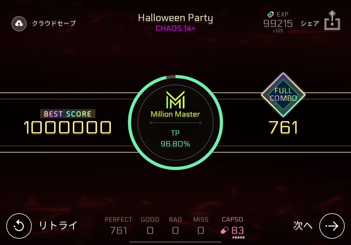 tygris_wall's tweet photo. Halloween Party MM😣
恥捨ててグド以下無しを獲得(:3_ヽ)_ https://t.co/5MS4vrqPui
