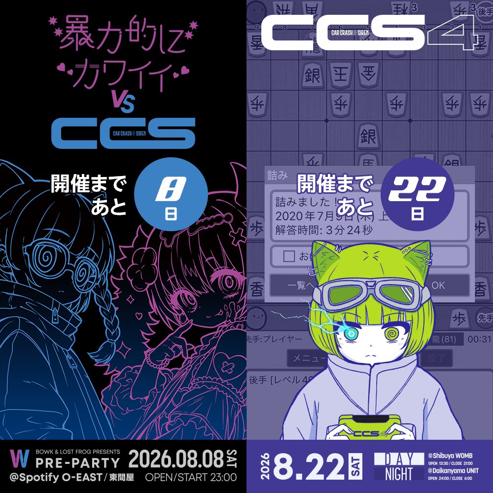 くぅです！ Lost Frog Productions on X: 