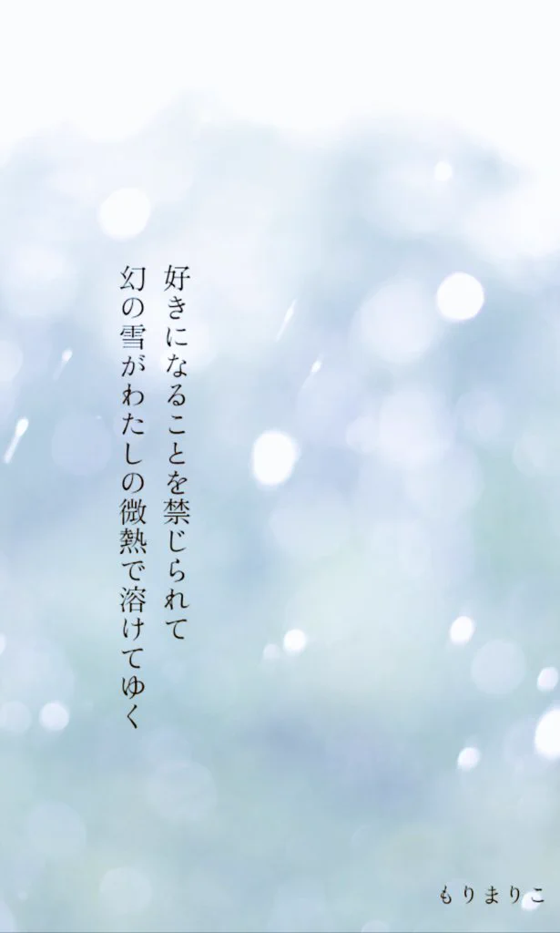 ゼロ・ゼロ・ゼロ もりまりこ 短歌 歌集 もりまりこ／ゼロの紙 on X:
