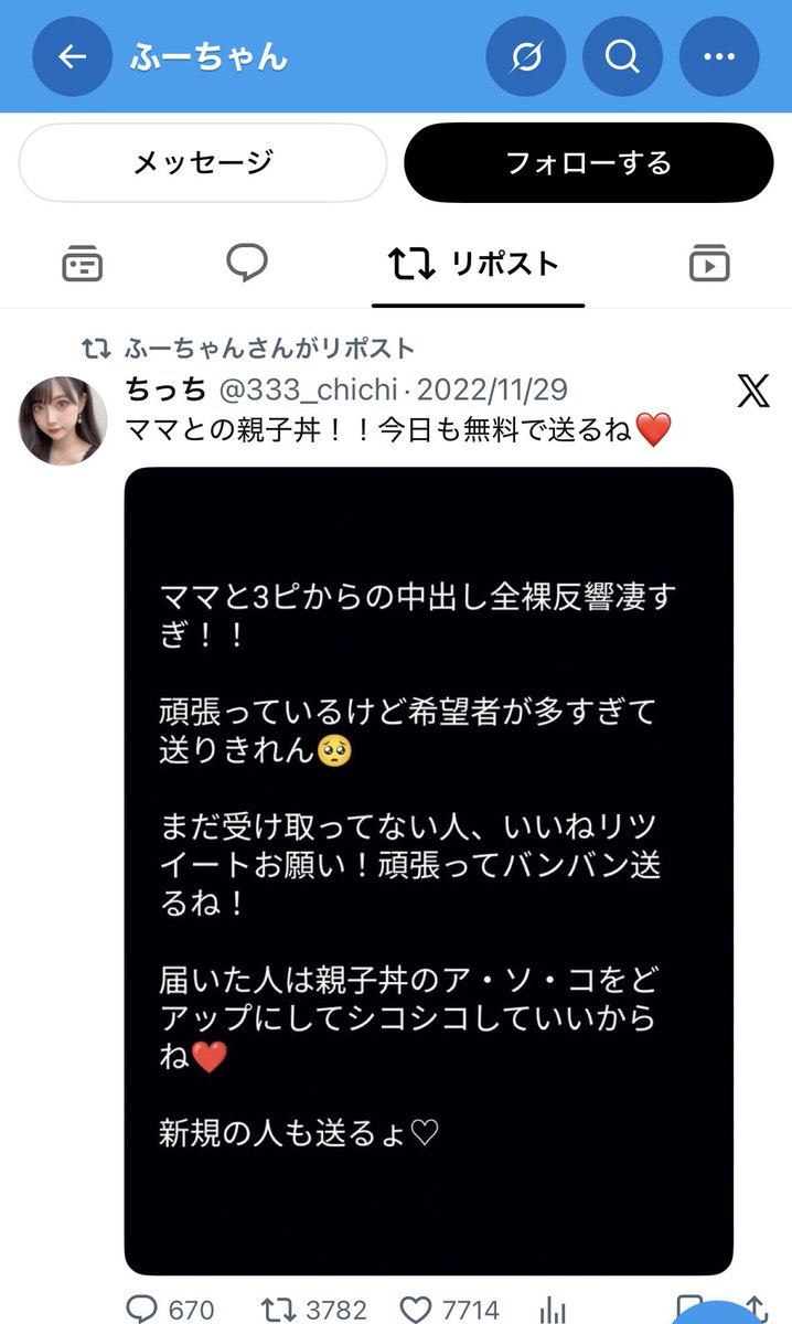 vyhygx's tweet photo. @mark2_2256 @i_____mm_ 親子丼動画でシコシコ！ https://t.co/zXA36tVE7w