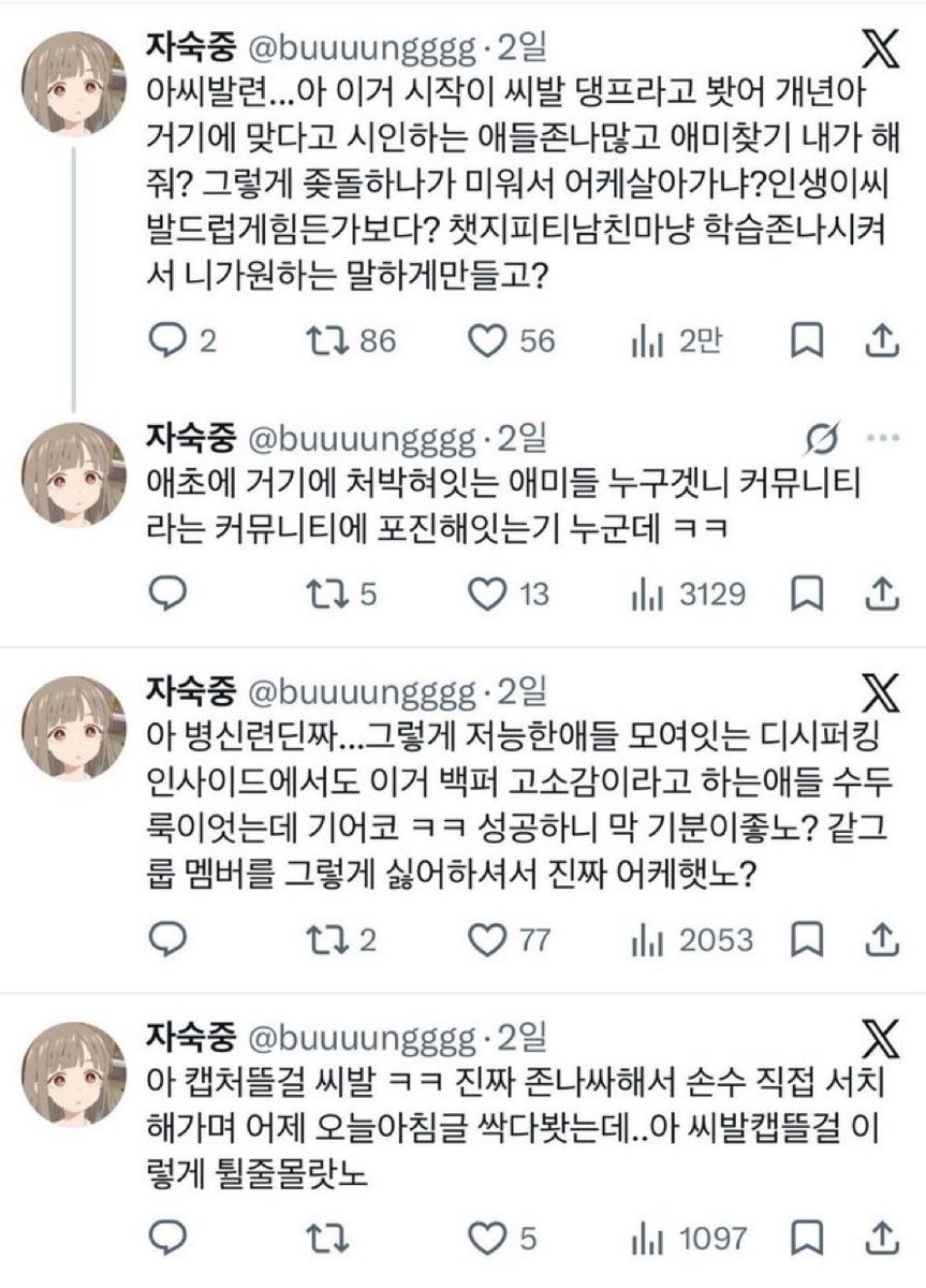 usedekans's tweet photo. 이분 푸슝 상태 ㄹㅇ 대박인듯 ㄷㄷ
일간베스트 들어온 줄 알았다네요 https://t.co/Nkw0ObJmiP