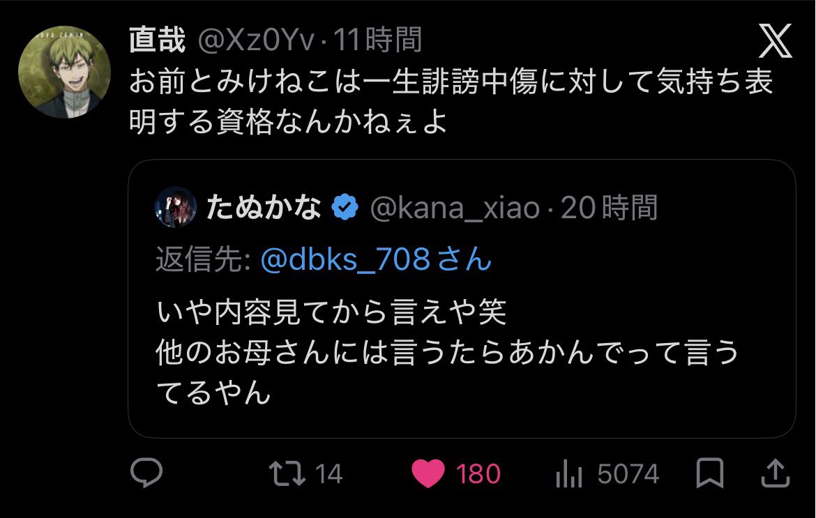 Flash_Sukuna's tweet photo. 直哉3連撃ほんま草 https://t.co/FxVqM24yVQ