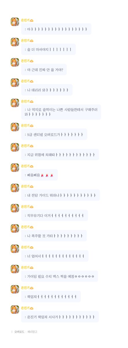 Loverload_exe's tweet photo. 귀여워 진짜.. ㅠ///ㅠ https://t.co/tq0w0jFcgw