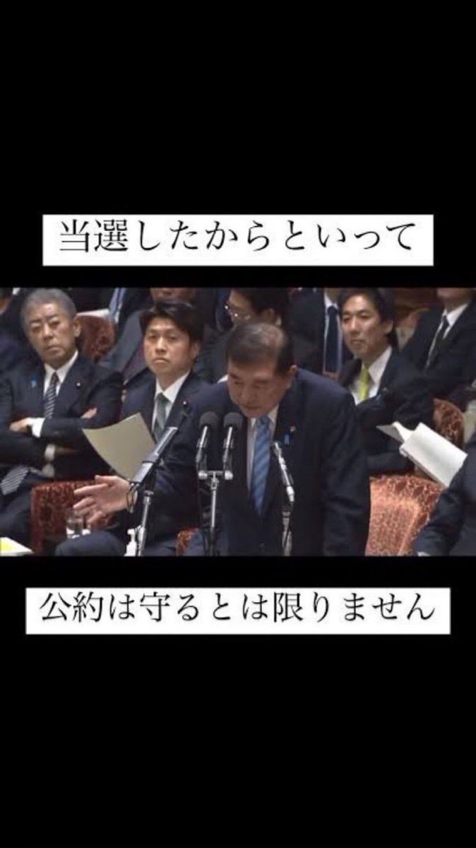 p383450's tweet photo. @akiko311419 選挙終わった途端、「レジがー」って言い出すいつもの自民党 https://t.co/okBqUaxxpB