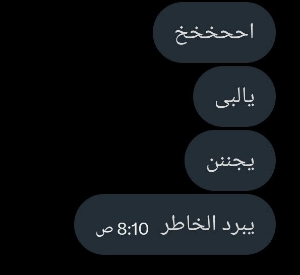 awthar_3's tweet photo. مين تقيم رٰبي الوردي يدوخك #ليٍز #معٓصيتيٌ_رحتٍي https://t.co/beNRY9SMng